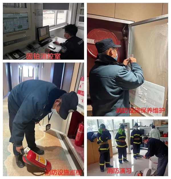“三剑合璧”守住“安全红线”,奏响安全强音