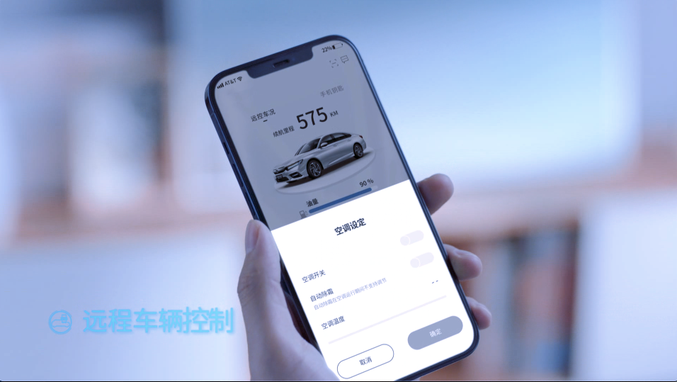 这一程 更智能第三代Honda CONNECT正式发布