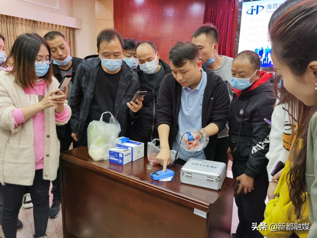 新都：食品安全快速检测