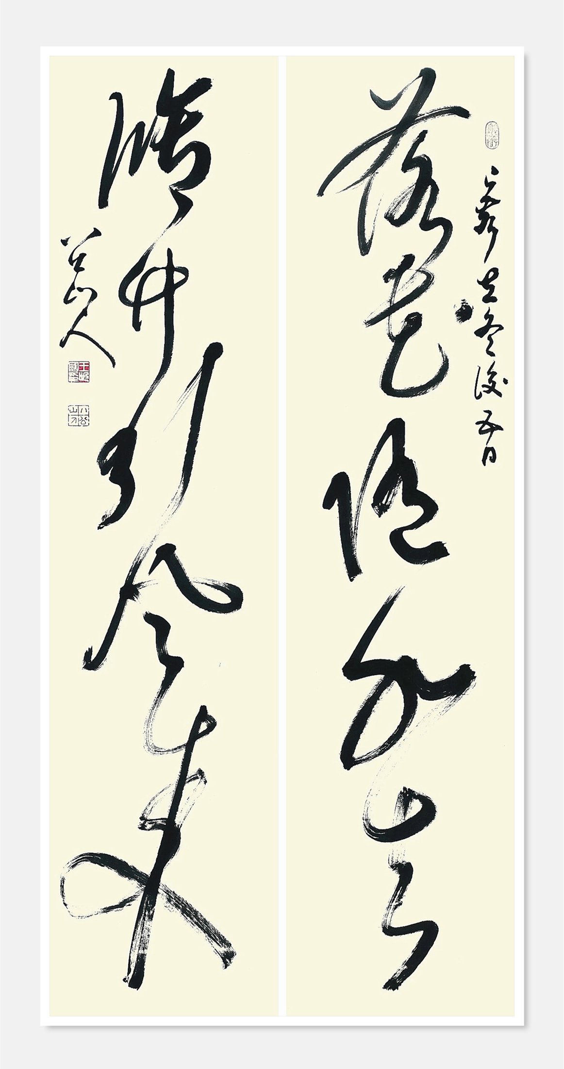 要知道：是书法“同化”了诗文