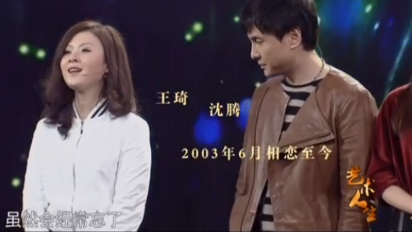 深扒沈腾的“花边新闻”，这个男人真不简单