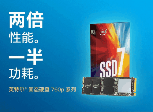 固态硬盘能用几年？SSD寿命不光由闪存决定，还有另一个重要因素