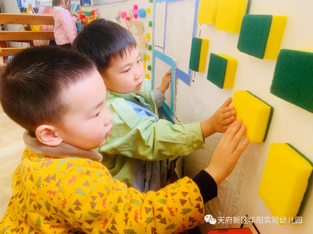 让环境会“说”让区域会“动”——华阳实验幼儿园环境创设活动