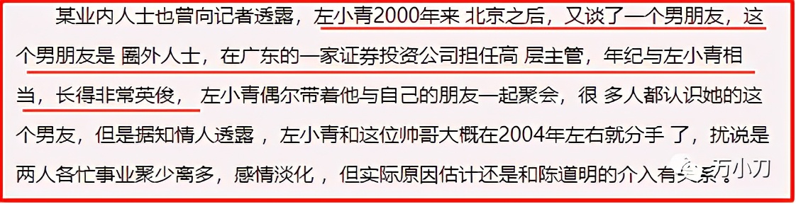 Real hammer into shape of left small green divorce? This antecedent Shi Pianpian, cannot call " without melon "