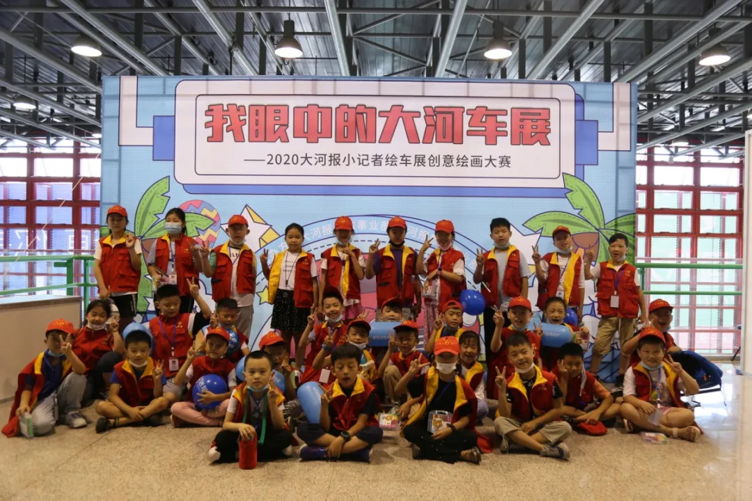 大河报汽车网