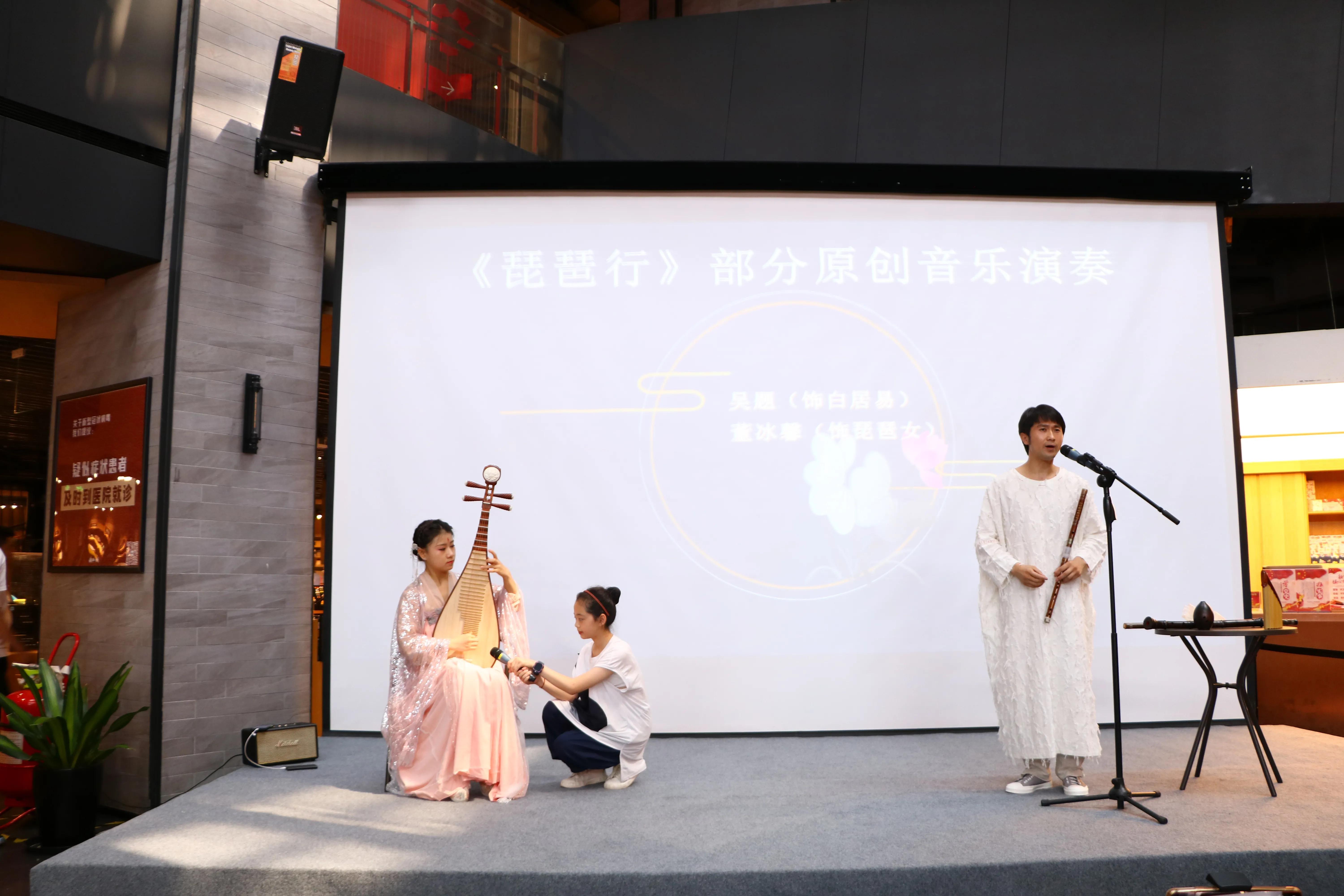 大型唐诗古典音乐剧《琵琶行》唐诗文化交流暨演出发布会西安举办