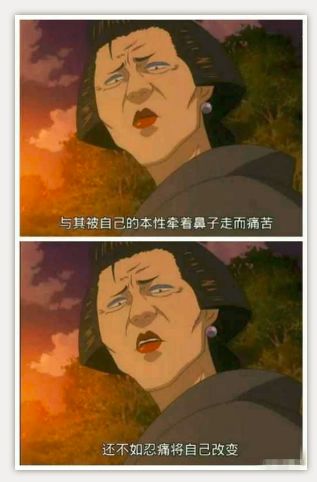 我才24岁，却看懂了余欢水的悲哀：职场3大误区