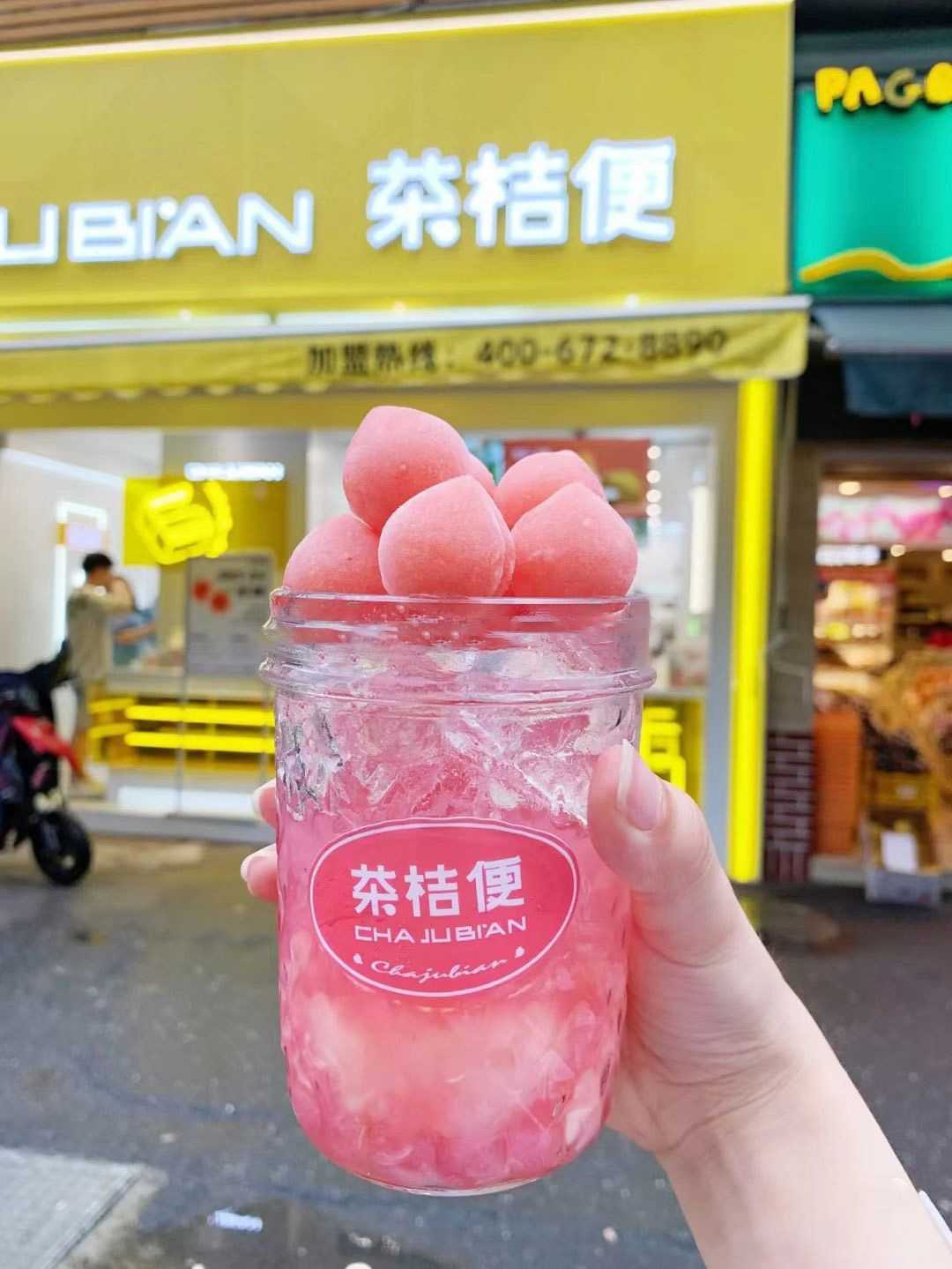 茶桔便啵啵小桃气引爆小红书