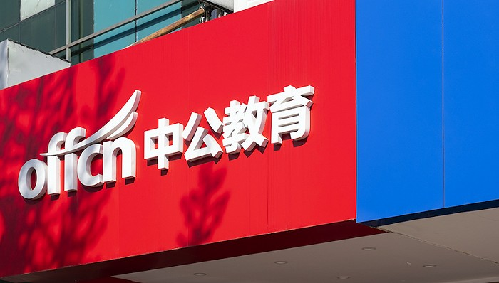 K12降温，成人职教能否撑起资本期待？