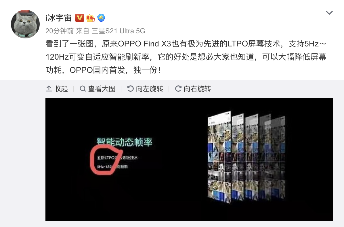 OPPO Find X3亮点汇总，价格之外还有惊喜？