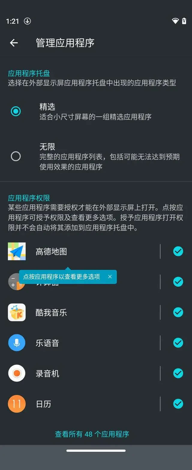 motorola razr 5G评测：刀锋系列的重铸与新生