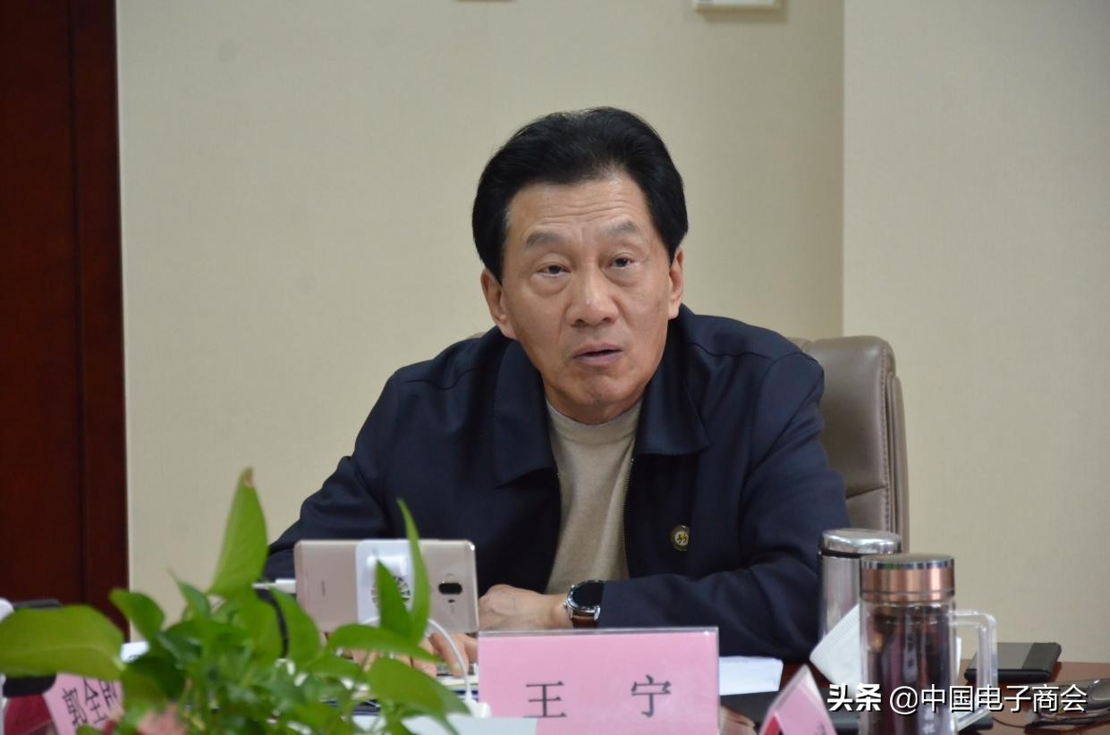 Enthusiastic congratulation job of business silver-colored economy can be in Beijing to hold 2021