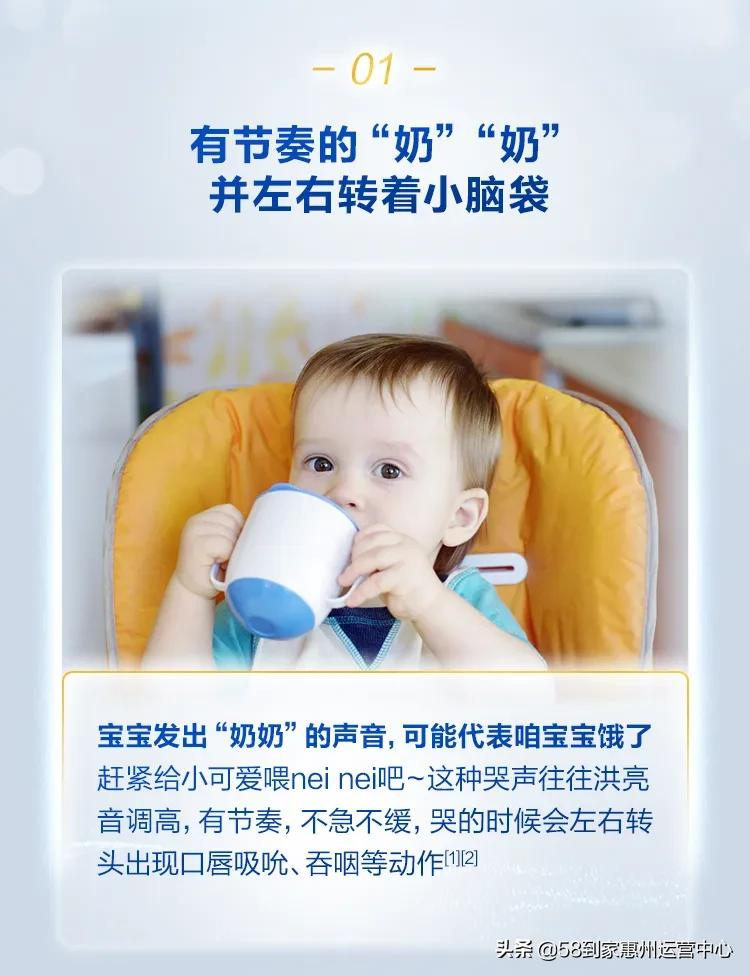 秒懂宝宝哭声诉求,看看宝宝究竟想表达什么吧