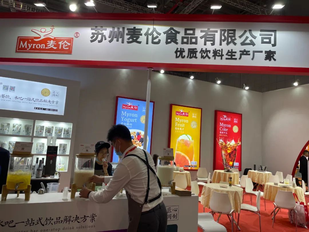 「投票」和沁、德馨、日远等厂商汇聚上海国际酒店及餐饮业博览会