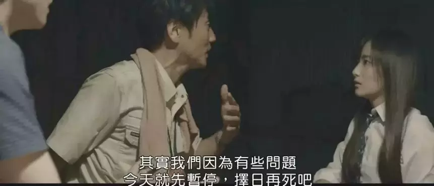 密室+循环,岛国人又拍出了新的风味