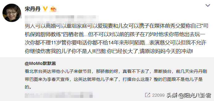 白百何陈羽凡离婚后同框，明星离婚关系大不同，谢贤参加前妻婚礼