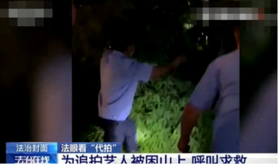 央视大批‘代拍’乱象，曝光完整产业链，吴京胡歌等受其害