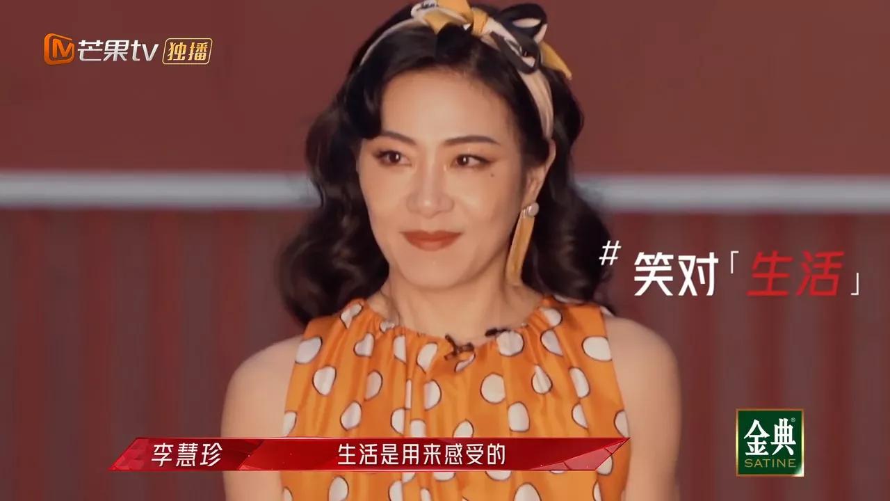 " elder sister 2 " Cheng Lisha is too lovely! Ming Xuefa character turns over full-court hey, yellow Xiao Mingwei laughs at approve of! 