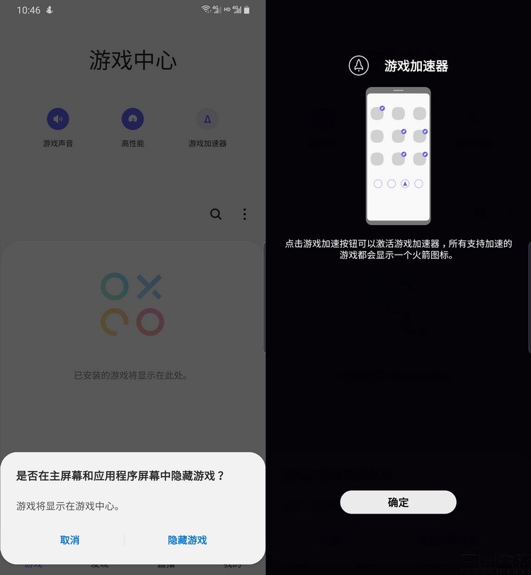 三星Galaxy A50s评测：无法被模仿的越级享受