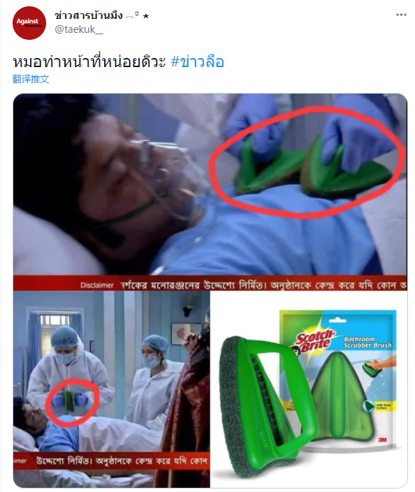 泰王突然被曝病危！紧急送重症病房，泰国人喜大普奔：快点死