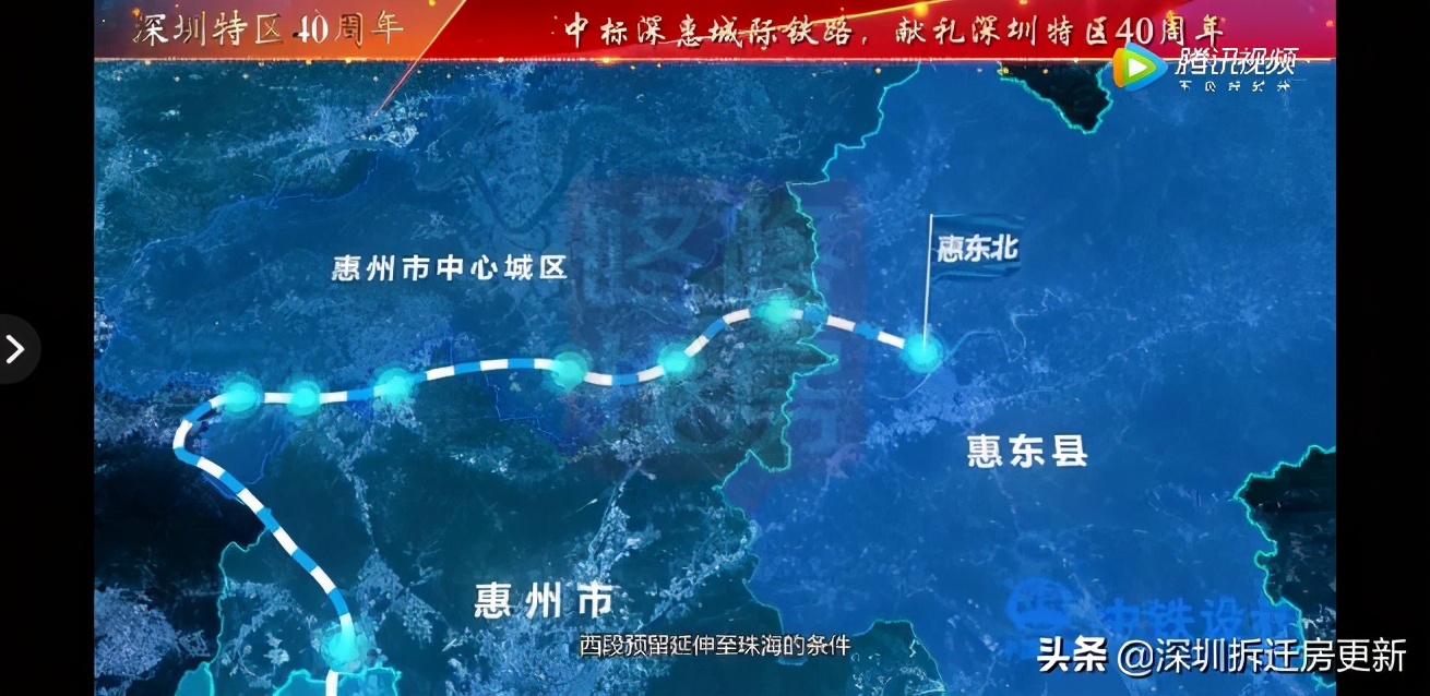 从宣传视频中可以看到,深惠城际惠州段计划设8站,分别为新圩站,沥林