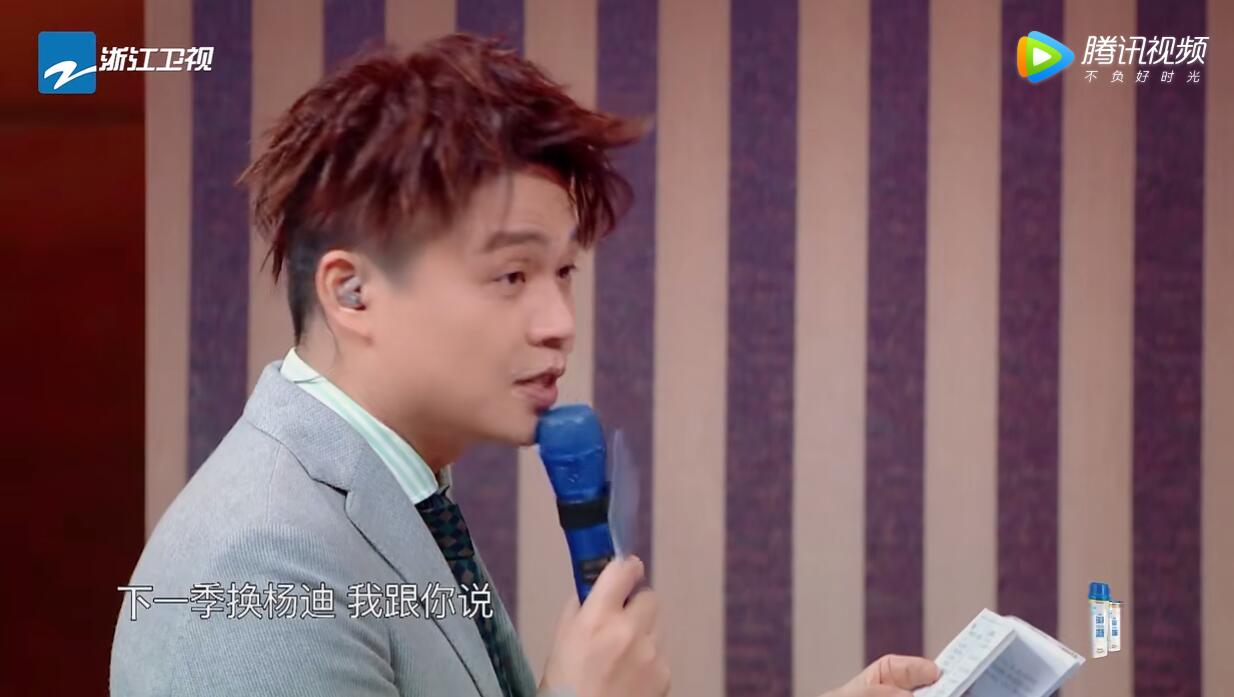 《王牌》即将收官，力捧杨迪成常驻嘉宾，难道沈腾真的不续约了？