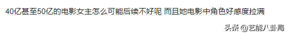 紅氣養(yǎng)人？曾被制片人嫌棄長相的張小斐，竟然悄悄變美驚艷所有人