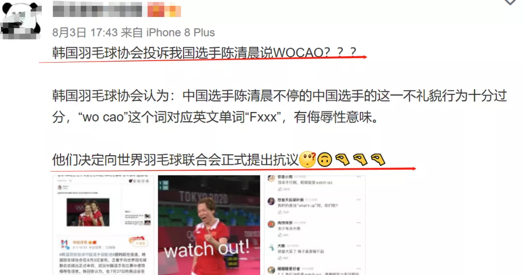 奥运冠军，你打算怎么做女孩子