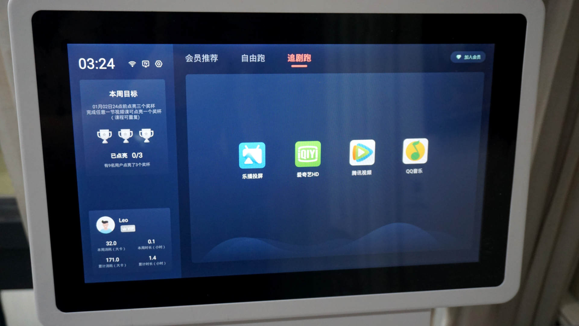 冬天不再是长膘季，边追剧边健身，跑出来的好身材