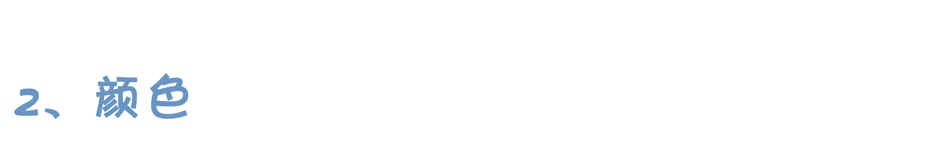 科普 ┃ 长文预警！四大类型的隔断都在这里了 ┃ 南京装修