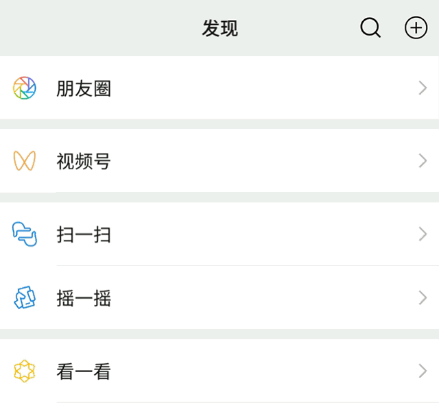 微信朋友圈又有新玩法：個性簽名能居中了，兩種方法教你學會