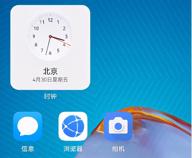 華為鴻蒙正式上線，這些功能比安卓強