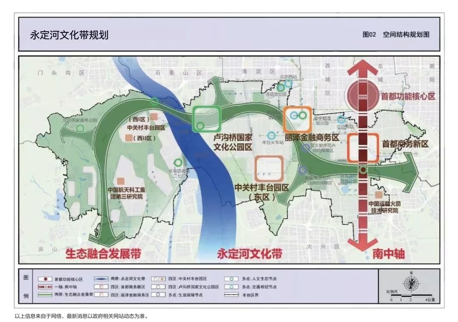 西五环精装奢居 中海寰宇视界 一居至四居才300万起户型评鉴