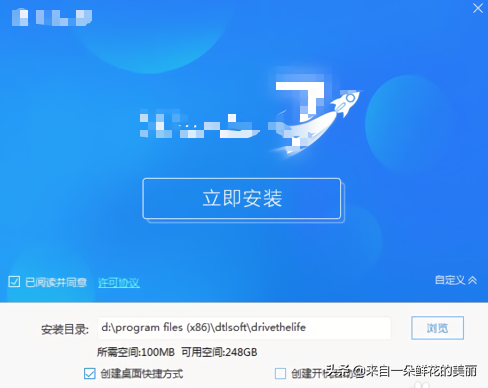 电脑重装不求人，教你制作U盘PE重装系统，看完你就会了