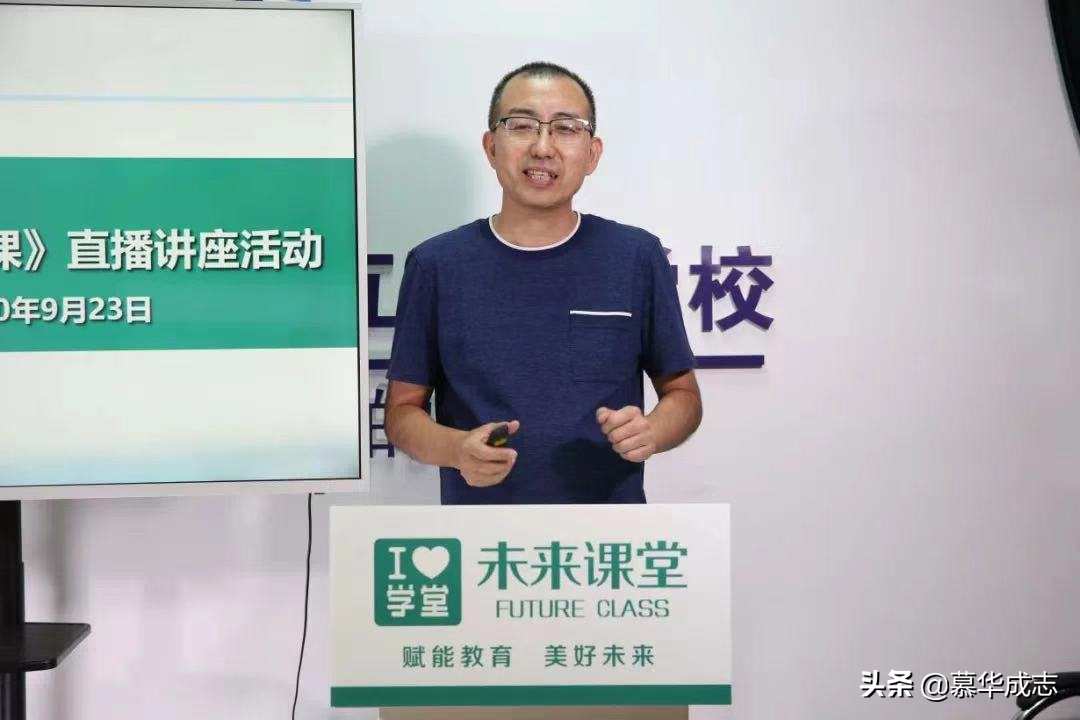 慕华成志升级运营服务 持续助力在线教育发展