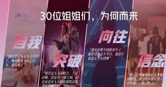 30岁女人的中年危机？马上要30了，看到这些明星不禁有些担忧