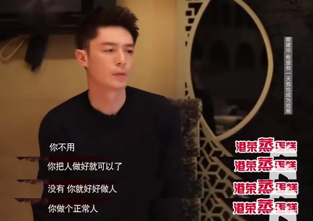他说,能演好戏就要做好人!他是什么样的人,能让半个娱乐圈哀悼
