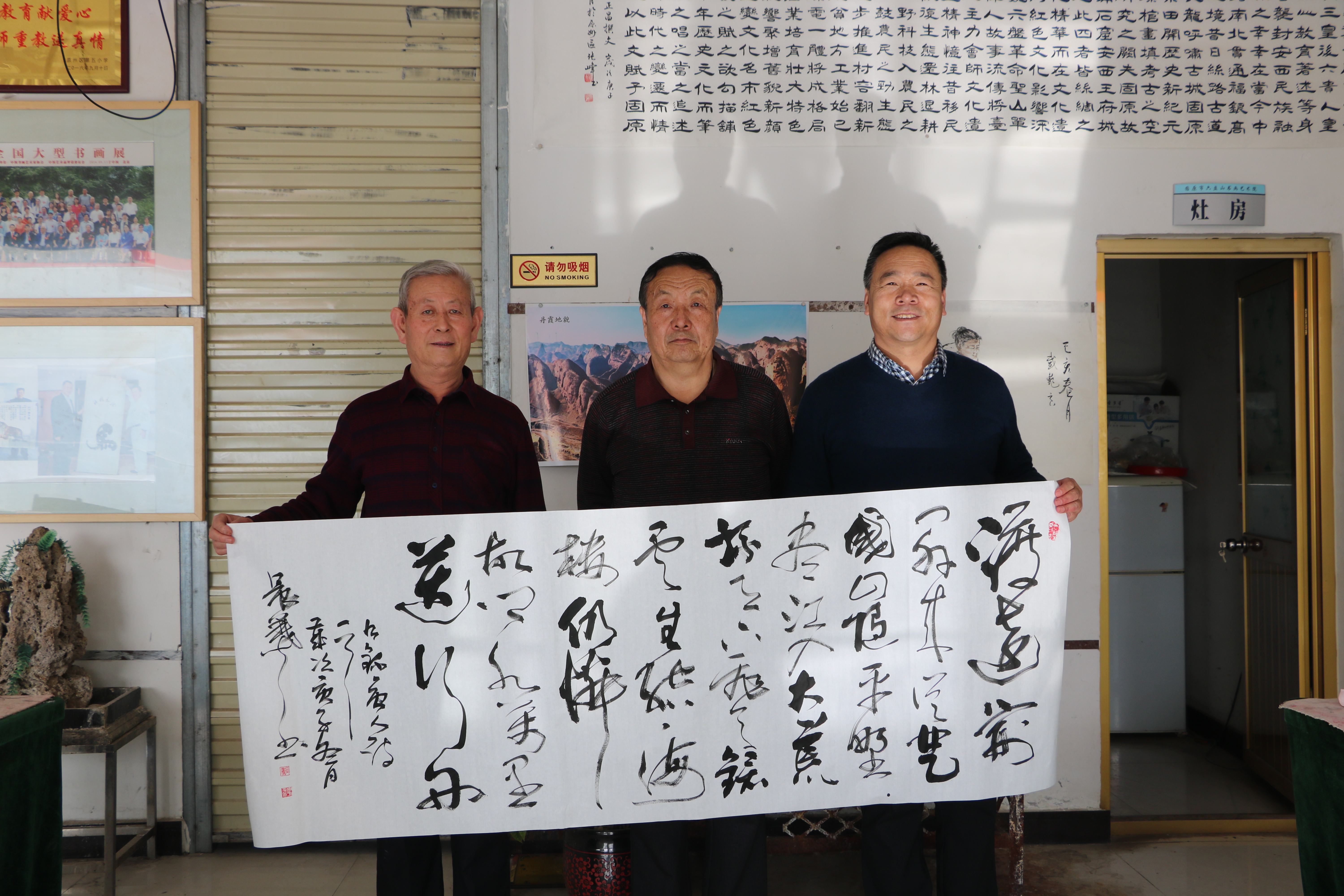 宁夏固原六盘山书画院邀请书画名家挥毫泼墨展风釆