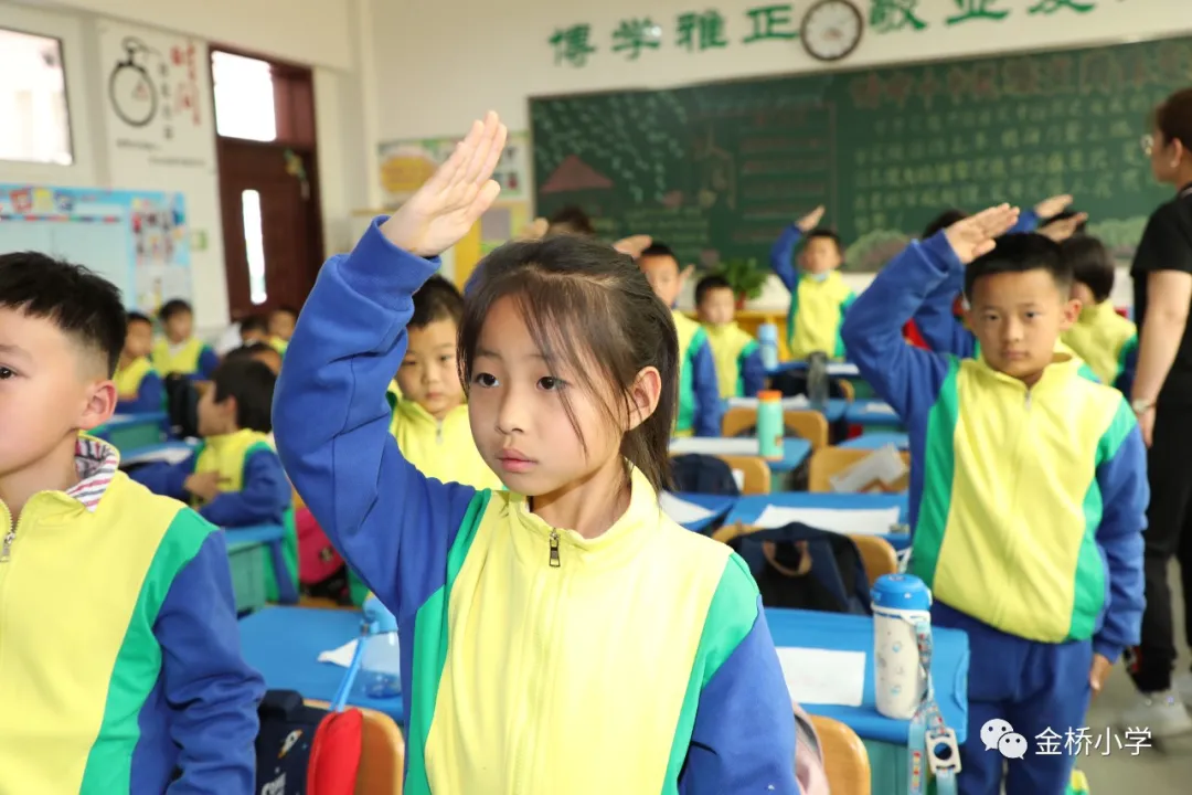 奋进新时代 筑梦新征程——双流区金桥小学举行一年级队前考核