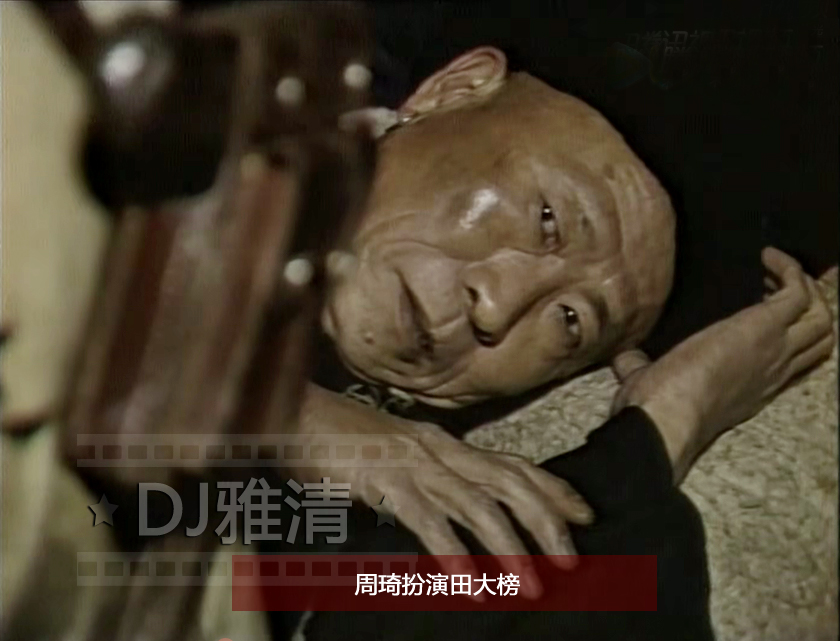 《乌龙山剿匪记》幕后 40万拍18集 演员片酬仅20元 播出后却万人空巷