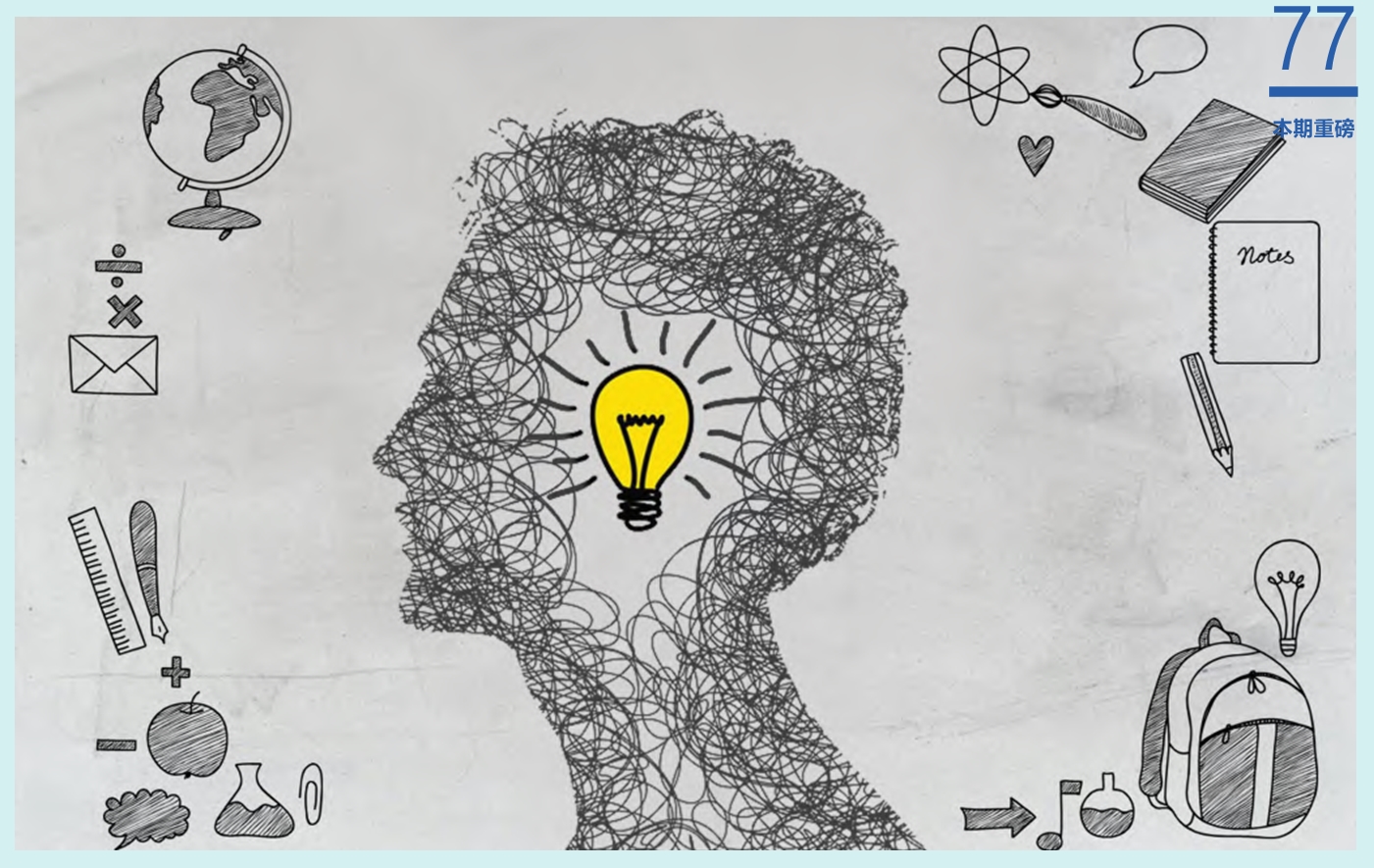 打造强大品牌的中国营销逻辑