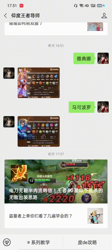 Does the cent on new sports season become more difficult? Is each bureau 55? 