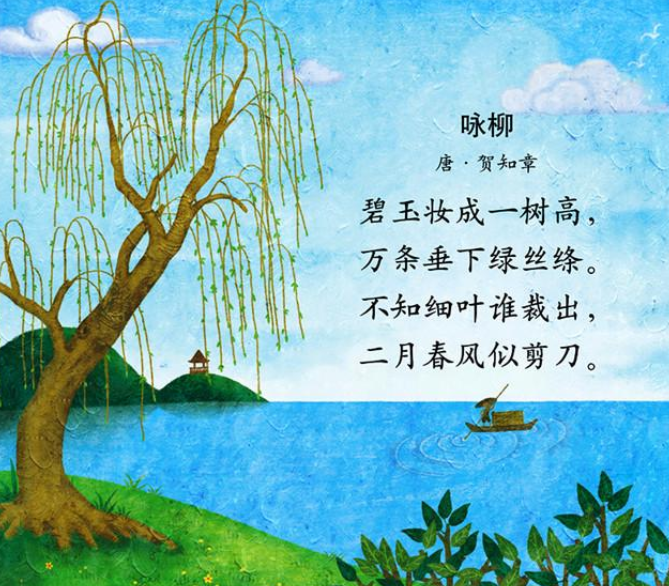 《唐诗三百首》遗落的100篇千古名作：《春江花月夜》也在其中-第11张图片-诗句网