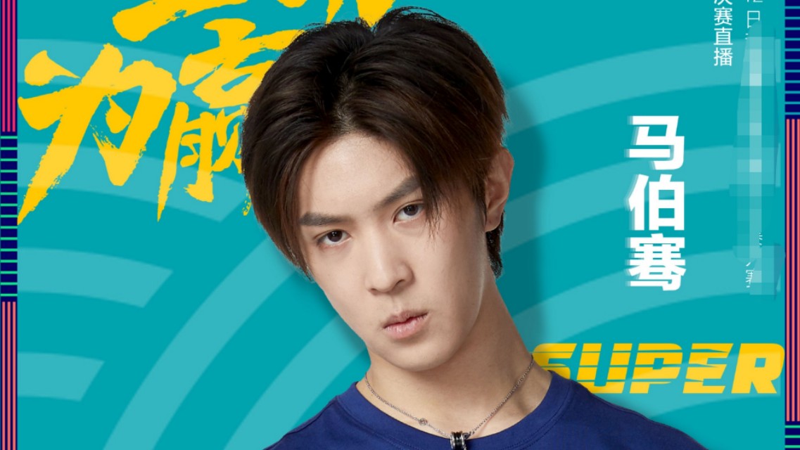 毛不易为何有这么多人喜欢？性格耿直，唱功更