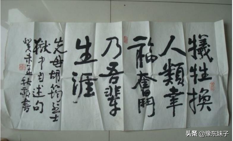 彭德怀上司胡筠：含冤去世的红军唯一女司令，