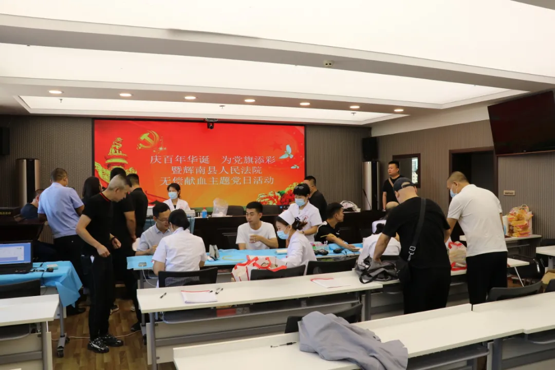 庆百年华诞 为党旗添彩—辉南县人民法院开展无偿献血主题党日活动