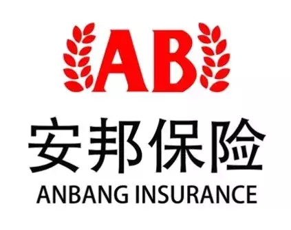 从新华到中华再到安邦，三个实际案例告诉您保险公司到底有多安全 第6张