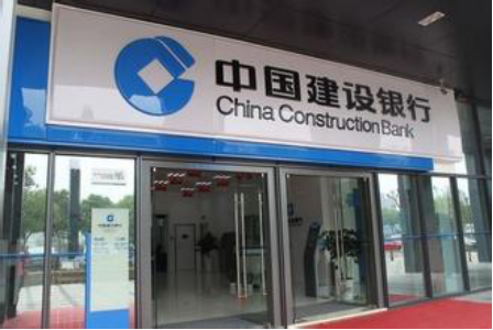 建行大连支行贷款业务违规责任人被警告 省行行