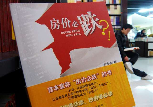明年，买房压力比今年更大，这或许是大概率事