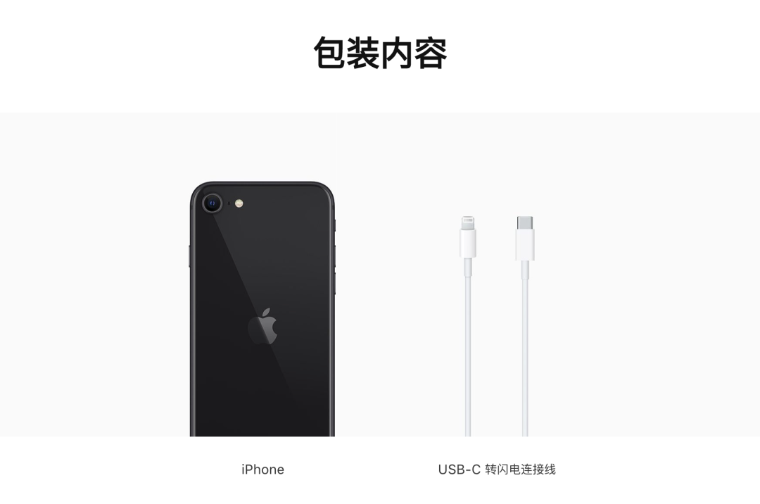 iPhone 必须配充电器，否则将面临罚款